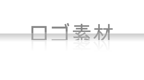 ロゴ作成 LogoCreator4