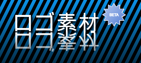 ロゴ作成 LogoCreator4